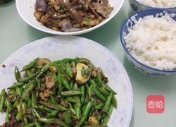 肉沫四季豆的做法图解8