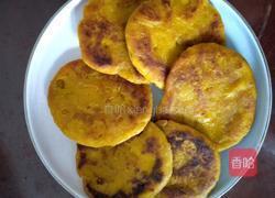 南瓜饼的做法图解4