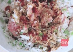 猪肉酸菜馅饺子的做法图解7