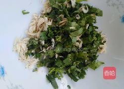 混沌的做法图解6