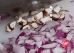 奶香豌豆浓汤的做法图解2