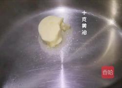 奶香豌豆浓汤的做法图解3