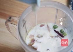 奶香豌豆浓汤的做法图解5