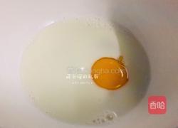 软duangduang | 香芋头布郎尼的做法图解3