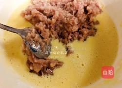 软duangduang | 香芋头布郎尼的做法图解5