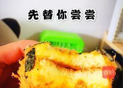 肉松小贝的做法图解16