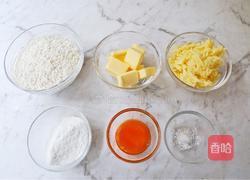 咸香芝士曲奇饼干的做法图解1