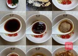 烤茄子（空气炸锅版）的做法图解2