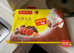 空气炸锅饺子 超简单的做法图解1