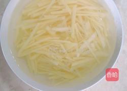 酸辣土豆丝的做法图解1