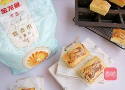 大理石方块蛋糕的做法图解16