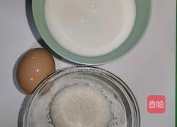 简易蛋挞快速做法的做法图解2