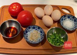 番茄炒蛋的做法图解1