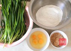 韭菜虾皮盒子的做法图解1