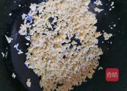 韭菜虾皮盒子的做法图解7