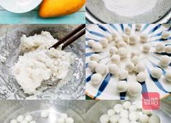 多芒小丸子的做法图解1