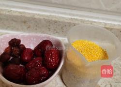 一位老中医的食疗秘方,糙米小米油,调理过敏性鼻炎咳喘第一方的做法图解1