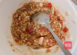 蒜蓉茄子的做法图解3