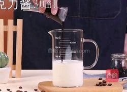 雪顶可可奶茶的做法图解3