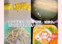 宝宝鸡丝凉面的做法图解3