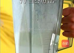 凤梨啵啵酸奶的做法图解6