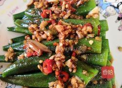 白灼秋葵的做法图解7