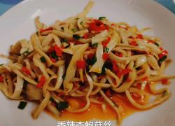香辣杏鲍菇丝