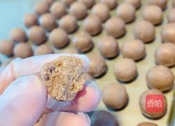 健脾祛湿四神,糕点的味道,健脾胃,祛湿气第一方,名不虚传的做法图解11