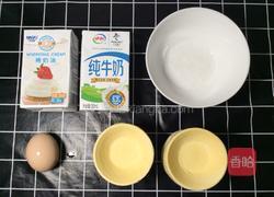 奶香蛋挞的做法图解1