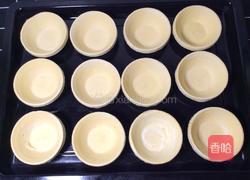 奶香蛋挞的做法图解8