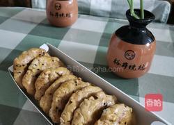 核桃酥的做法图解18