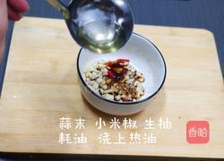 粉丝花甲煲（懒人吃法）的做法图解3