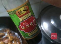 超级好吃的红烧肉的做法图解12