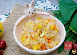 三色贝柱炒饭的做法图解10