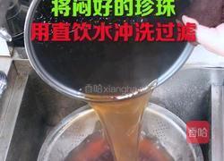 黑糖珍珠的煮制秘诀的做法图解9