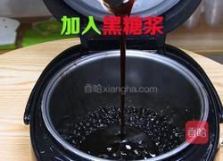 黑糖珍珠的煮制秘诀的做法图解11