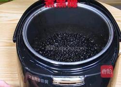 黑糖珍珠的煮制秘诀的做法图解12