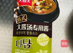 韩式大酱汤的做法图解3