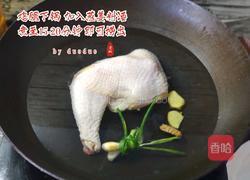 柠檬手撕鸡(简易版)的做法图解2