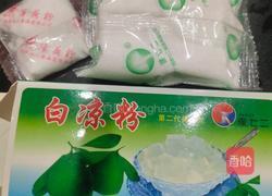 简单又好吃的黄桃果冻的做法图解3