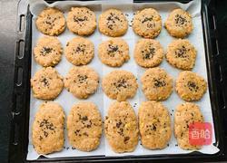 核桃酥的做法图解7