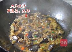 鱼香茄子(家庭版)的做法图解14