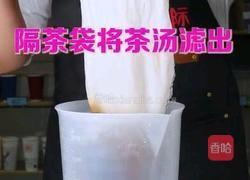 茶饮备料3 奶茶原液 的做法图解6