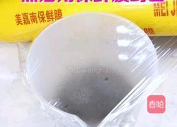 茶饮备料4 炭焙乌龙茶水的做法图解3