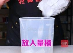 茶饮备料4 炭焙乌龙茶水的做法图解5