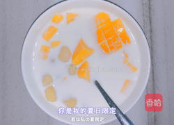 牛奶芒果芋圆的做法图解8