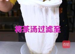 茶饮备料5 五窨茉莉绿茶的做法图解7