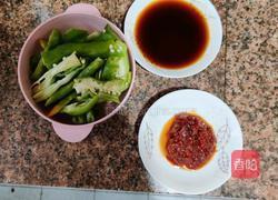 红烧茄子的做法图解1