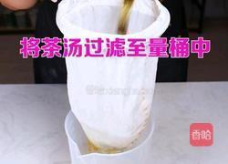 茶饮备料6 四季春茶底的做法图解7