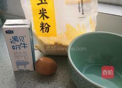 奶香玉米饼的做法图解1